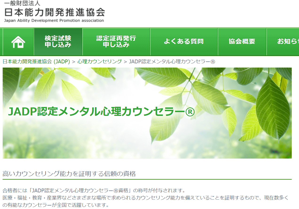 アロマテラピーからタイ古式マッサージまで セラピストの多種多様な資格 検定を取得するメリットとは 美プロ