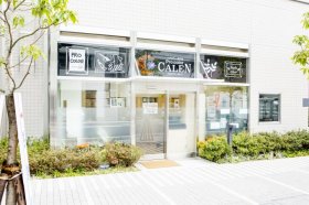 ＊カラー専門店『プロカラーカレン』＊【新宿御苑前駅】★時給1,400円～★月給25～★カット＆ブローの施術なし！『技術に自信がない』そんな方でも心配いりません◎あなたの資格や経験を活かしてみませんか？