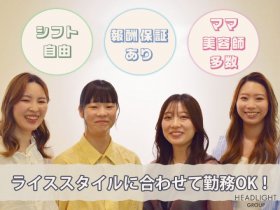 Charmの求人/転職情報