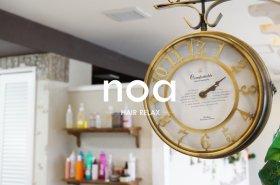 noa -hair relax-