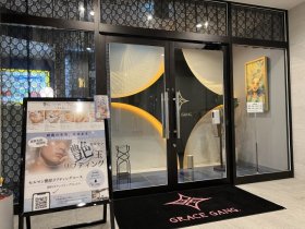 月給30.8万円～＋手当＆インセンティブで高収入可◎エステティシャン店長候補募集！働きやすい環境が魅力★お休みもしっかりとれてプライベートも充実の高待遇サロン♪今までの経験を当サロンでいかしてください★