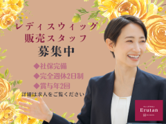 株式会社happy companyの求人/転職情報