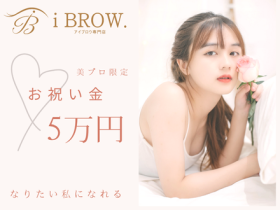 株式会社IBROW.