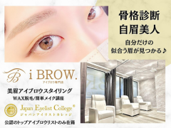 株式会社IBROW.の求人/転職情報