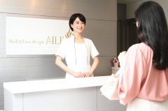 株式会社AILEの求人/転職情報