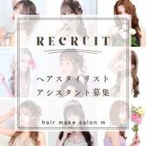 hair make salon m