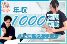 未経験スタートから年収1000万円も可能◎充実の教育体制で、一生モノの技術が身につきます！業界トップクラスの高待遇と働きやすい環境でキャリアアップを目指しましょう☆私達があなたの成長を全力でサポートします！