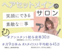 株式会社ファイブスターの求人/転職情報