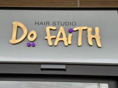 (株)大建  hair＆nail Museの求人/転職情報